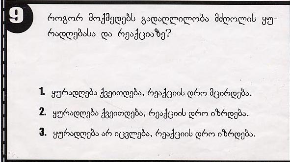 ახალი მისამართია PRAVA.TOP.GE